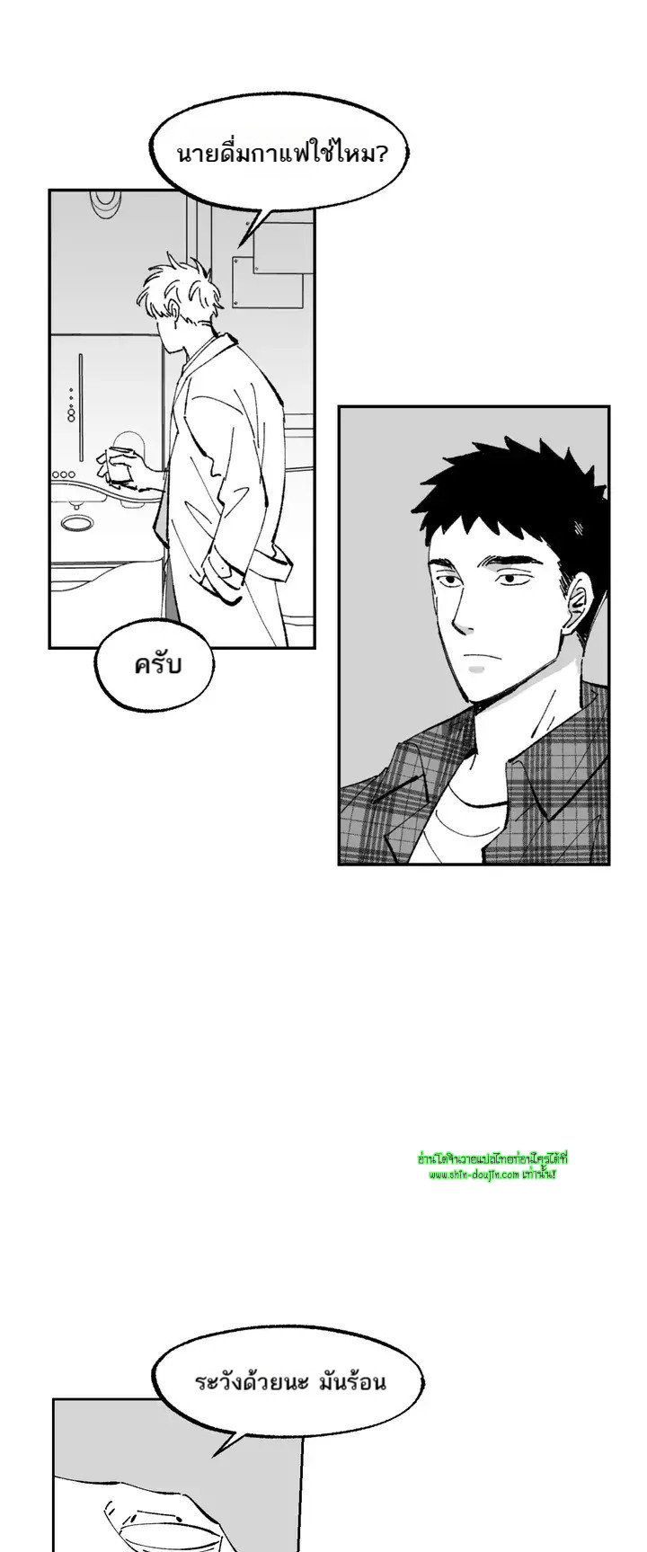 Farm For Love EP 2